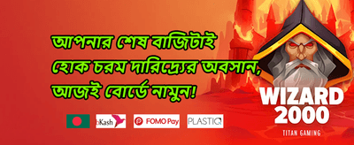 হট স্লট গেমসের ফ্রি স্পিন promotion