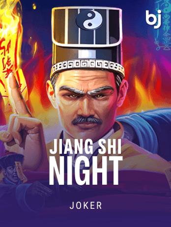জিয়াং শি নাইট thumbnail